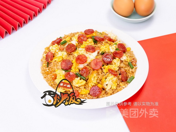 广式腊肠炒饭_调整大小.jpg