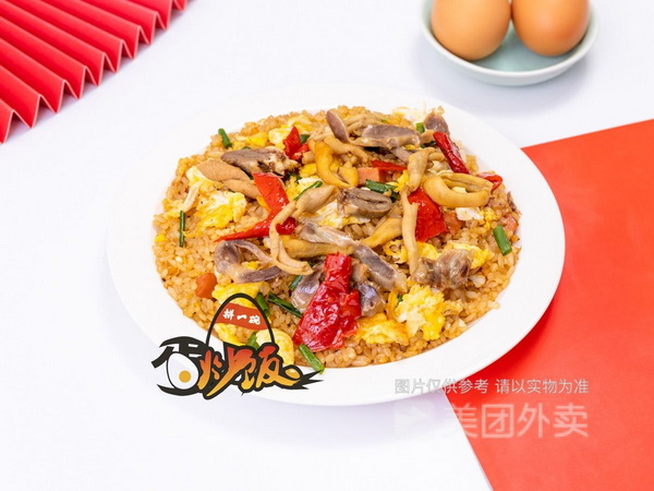香辣鸡杂爆炒酸豆角蛋炒饭
